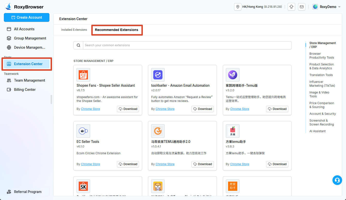 Categories, search, and add controls under Recommended Extensions