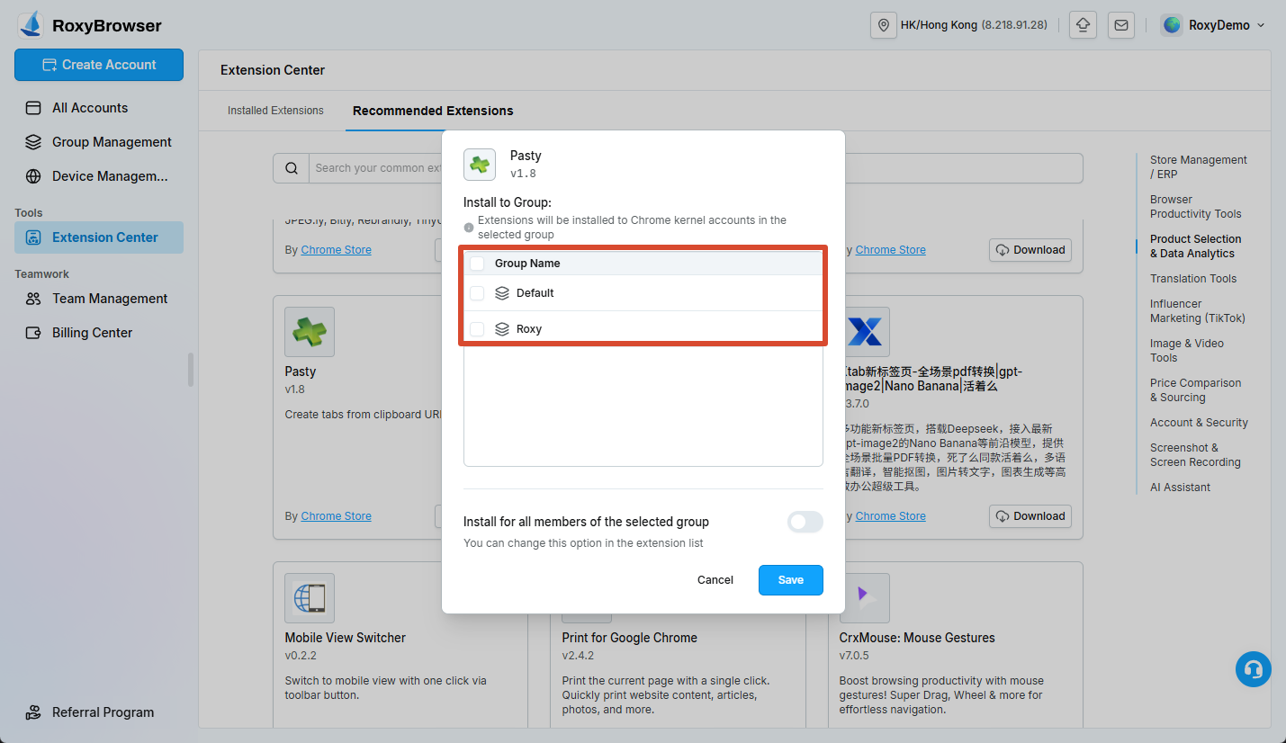 Selecting Installed Groups and Extension Ownership