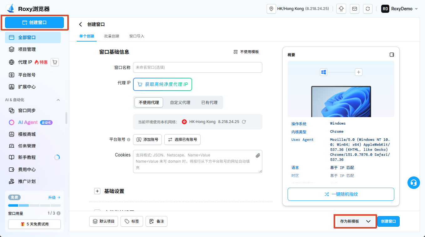 图片alt
