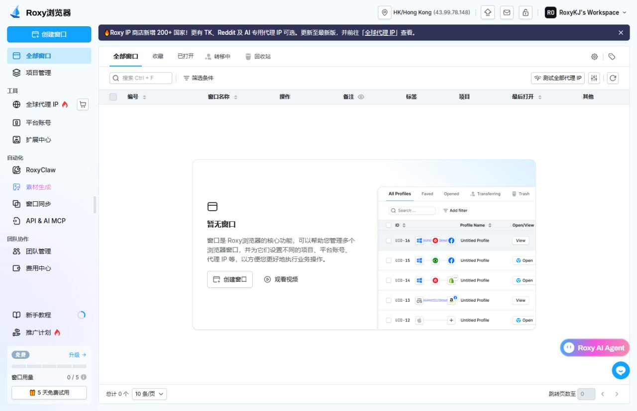 图片alt