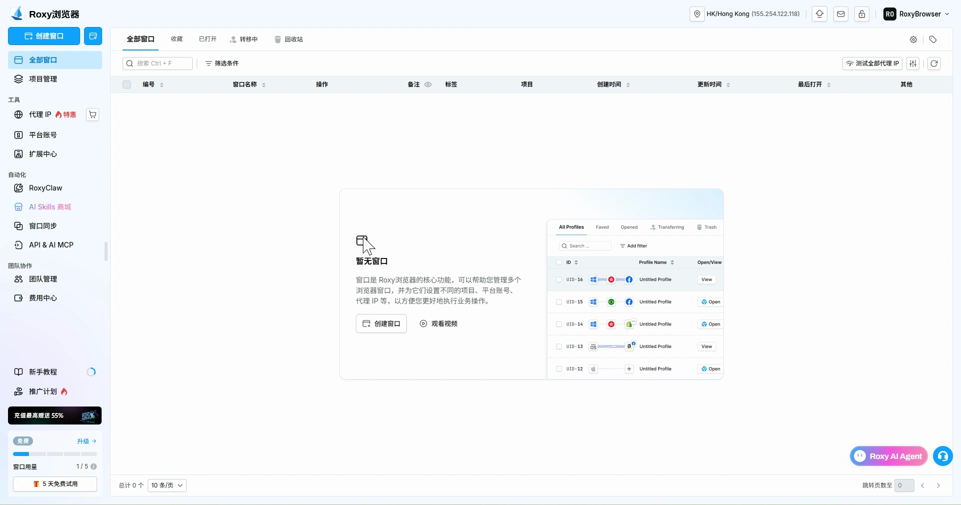 图片alt